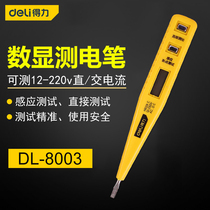 Del digital display pen DL8003 digital display electrical measuring pen electrical pen electric circuit detection induction electric pen electrical tools