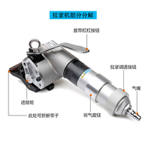 Dingxing KZL-32A Separate Pneumatic Steel Belt Packing Machine Tensioner Pneumatic Packing Machine Iron Packing Machine