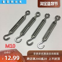 Promotional 10mm304 stainless steel flower basket screw wire rope rope chain tensioner open body flower basket bolt M10
