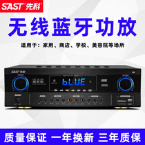 Xianke D20 family KTV power amplifier professional ksong Bluetooth home 2 0 fixed resistance small air amplifier high power AV power amplifier