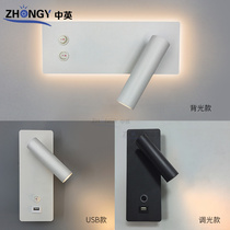 Modern new 5-year bedroom LED infinite hotel club bedside reading dimming backlight long geometric wall lamp