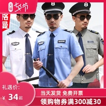 Security overalls Short-sleeved summer shirts Hotel security uniforms Duty clothes Summer tops Blue security clothing