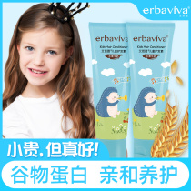 Abbvie Childrens conditioner for girls Natural baby supple and smooth little girl silicone-free flagship store