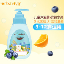 Ai Ba Wei childrens colorful fruit shower gel baby autumn and winter moisturizing body bath lotion girl shower bubble