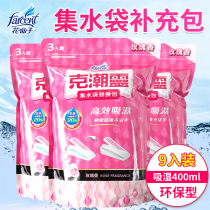 Flower fairy water collection bag supplement bag dehumidifier box dehumidifier desiccant shoe cabinet moisture-proof moisture absorption 3 packs