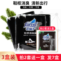 Flower fairy shoe cabinet charcoal deodorant activated carbon decoration deodorant deodorant to remove odor to shoes smelly home 3 boxes