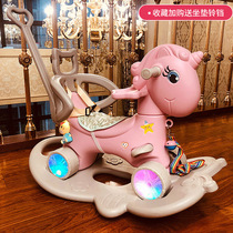 Trojan childrens rocking horse baby one-year-old birthday gift toy rocking car dual-purpose baby rocking chair rocking horse