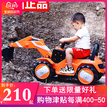 Childrens electric excavator toy car can ride oversized boy excavator hook machine remote control engineering vehicle