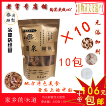 Authentic Jiuquan specialties gourmet Spring Garden one person ten packs of  hometown taste