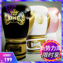 TOP KING Boxing gloves Fight Sanda fighting topking Mens and womens competition training gloves