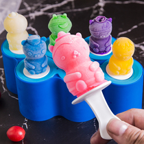 Cartoon Food Soft Silicone Gel Children Ice Cream Molds Homemade Home Seafloor Small Arsoners Ice Bar Die Stick Ice Model