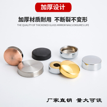 Zinc alloy pure copper mirror nail cap screw cover glass nail mirror fixing screw cover decorative cap fastener