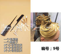 Professional modern dance dish hair styling hairpin hand push wave point clip Latin dance table performance national standard dance comb