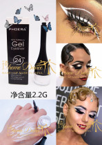 Modern dance competition performance Latin makeup white Matt eyeliner national standard dance eye shadow paste color color