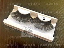 Professional adult children Latin modern false eyelashes stage performance Diamond false eyelashes childrens watch performance
