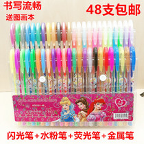 Primary School students painting chalk pens sparkling pen childrens coloring brush hand-written newspaper shiny color pen set