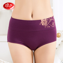Langsha high waist underwear ladies cotton cotton belly lift hip size pants fat mm cotton mother waist triangle shorts