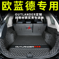 GAC Mitsubishi Outlander trunk mat is fully surrounded by 21 Outlander seven-seater five-seat tailbox mat modification