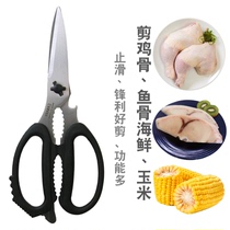 Japanese canary Hasegawa detachable cleaning scissors bone chicken bone scissors multifunctional kitchen scissors