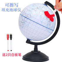  (Recommended by the teacher)Large 14cm rewritable globe DIY handmade painting teaching version Geography students scribble with junior high school students Middle school students 10 6 Fill the globe with no word blank 32
