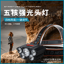 Super bright rechargeable five-core headlight 5LED outdoor long-range fishing light waterproof and light seven-head super long battery life