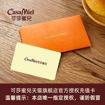 Can Shameier Mier stored value physical card recharge card