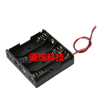 No. 5 4 sections side by side battery box with positive and negative wires 4AA battery box No. 5 and 4 sections side by side 6V without cover without switch