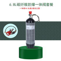 Yean high-pressure gas cylinder 6 8L carbon fiber high-pressure gas cylinder 30MPA air respirator spare parts explosion-proof constant pressure valve
