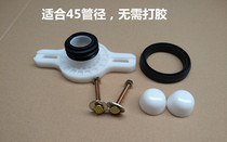50-tube urinal interface connector in the wall pipe diameter horizontal row horse head accessories urinal 45 urinal wall row
