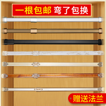  Wardrobe wardrobe inner rod hanging rod Wardrobe sub-retractable hanging clothes strut accessories hanging rod crossbar frame rod through rod