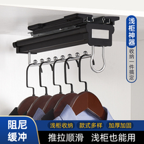 Top loading shallow longitudinal top wardrobe wardrobe hanger hanger hanger