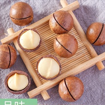 New Hawaiian fruit 5kg whole piece bulk creamy nut snack opener dried fruit bag 500g