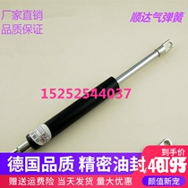 Gas spring support rod for tapping machine Hydraulic rod Pneumatic rod Pneumatic support 280*1000N 1200N 1100