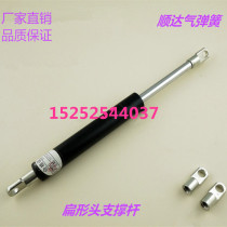 Bed gas spring support Rod hydraulic Rod yq frame gas spring high bed box booster support 580*235 * 850N