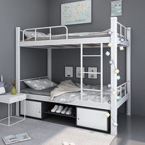 Upper and lower bunk iron frame bed 1 2 meters double-layer iron art bed 1 5 meters high and low shelf bed Staff dormitory student bed and bed
