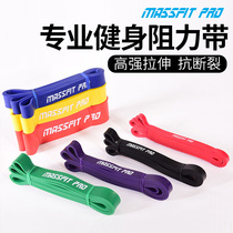  Massey elastic band Resistance band Strength training mens and womens fitness rubber band pull-up ring Pull-up auxiliary pull-up band