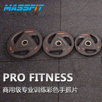 Massy three-hole rubber-coated barbell piece Black Austrian piece large hole piece massfit hand grip piece fitness equipment household