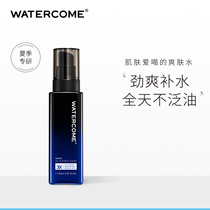 Shuizikou pure mens toner Aftershave water Oil control hydration Moisturizing Translucent non-oily
