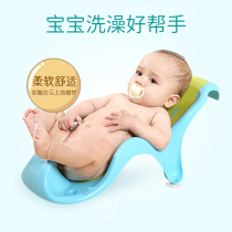 Baby bath rack Newborn baby bath stand Childrens non-slip bath rack Bath bed universal sitting artifact