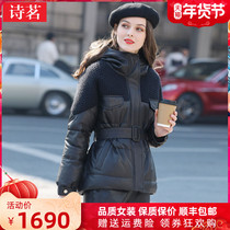 Shiming 2021 new high-end sheep leather down jacket women's long hooded slim Haining leather coat