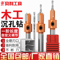 Sinkhole drill cone hole screw mounting drill ladder drill self-tapping screw taper salad drill alloy sink-head carpentry