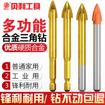 Tile drill bit 6mm set alloy ceramic glass concrete hand drill special drilling Triangle drill hole opener