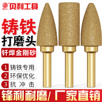 Diamond grinding head 6mm handle cylindrical bullet alloy Jade cast iron grinding rod hand electric drill polishing brazing grinding head