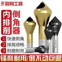 Chamfering device Inverted taper hole screw countersunk hole deburring chamfering knife 90 degree reaming chip removal stainless steel chamfering drill bit