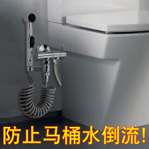 Diving Boat Full Copper Toilet Flushing Spray Gun Home Toilet Mate Toilet High Pressure Tap Booster Suit