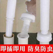 Diving Boat Toilet Anti-Bug Deodorant Plug Kitchen Washing Machine Drain Pipe 5075 Sewer Silicone Seal Ring