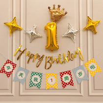 Boy pull flag banner female baby birthday decoration one year old background wall childrens party scene layout
