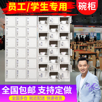  Canteen cupboard multi-grid factory workers with lock iron storage storage bag cabinet Stainless steel dressing cabinet employee sideboard