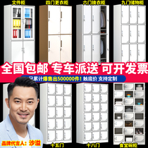 Iron cabinet file data Cabinet locker locker staff locker dormitory with lock shoe cabinet container canteen cupboard cupboard