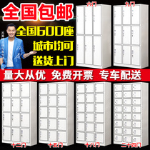 Staff locker iron locker gym with lock storage cabinet dormitory change wardrobe shoe cabinet cabinet filing cabinet